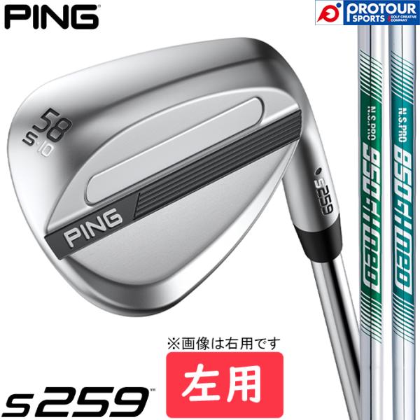 PING s259 WEDGE LEFT / ピン s259 ウェッジ 左用 2026年モデル N....