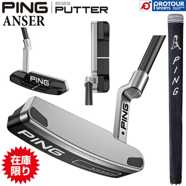 【在庫限り】PING 2023 PUTTER ANSER / ピン 2023 パター アンサー カー...