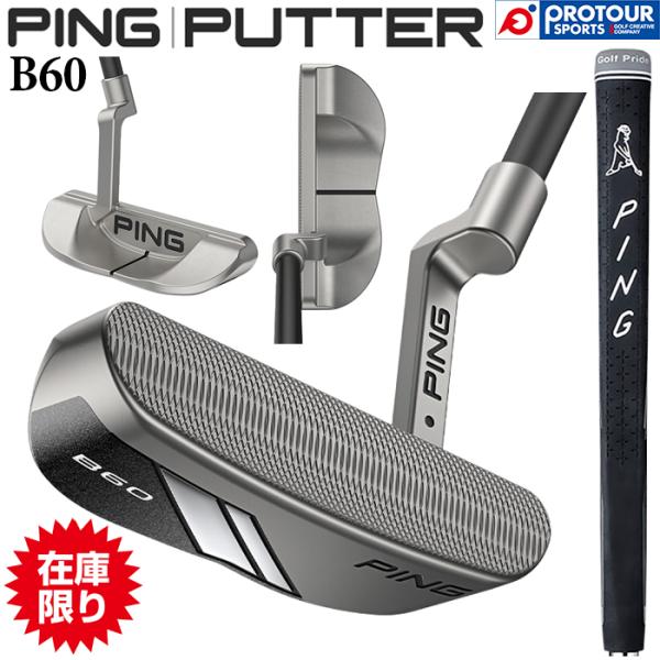 【在庫限り】PING 2024 PUTTER B60 / ピン 2024 パター ビー60 カーボン...