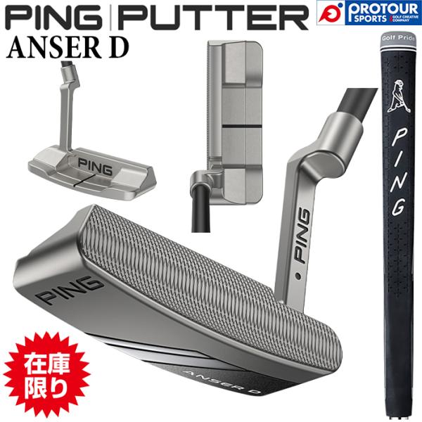 【在庫限り】PING 2024 PUTTER ANSER D / ピン 2024 パター アンサー ...