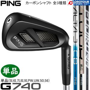 PING G740 IRON / ピン G740 アイアン 単品(5I-9I,PW,UW,50,56) 2026年モデル PING純正(標準)カーボンシャフト 単品アイアン メンズアイアン ブラックPVD仕上げ