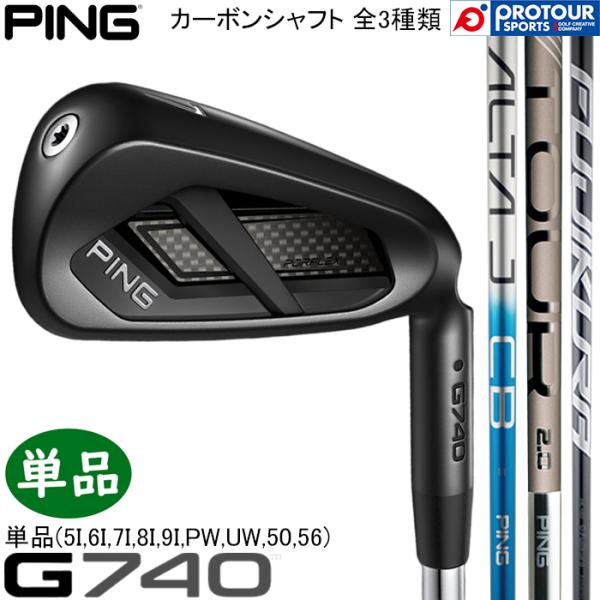 PING G740 IRON / ピン G740 アイアン 単品(5I-9I,PW,UW,50,56...