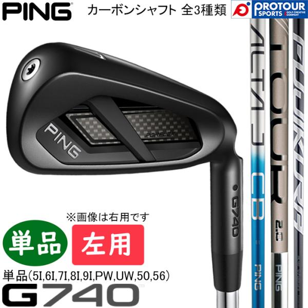 PING G740 IRON LEFT / ピン G740 アイアン 左用 単品(5I-9I,PW,...