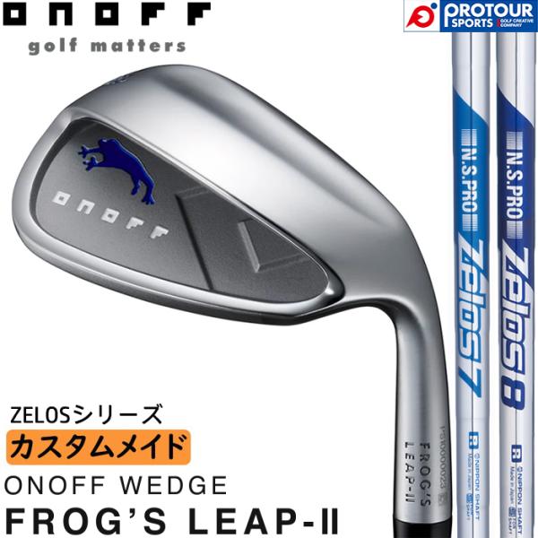ONOFF WEDGE FROG'S LEAP-ll(シルバー) CUSTOM / オノフ ウェッジ...