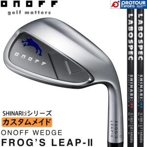 ONOFF WEDGE FROG'S LEAP-ll(シルバー) CUSTOM / オノフ ウェッジ フロッグス リープ2 2021年モデル SHINARI:iシリーズ カスタムメイド カーボンシャフト