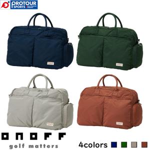 ONOFF BOSTON BAG OV0424 / オノフ ボストンバッグ OV0424 2024年モデル 全4色(ダークネイビー/ディープグリーン/サンドベージュ/テラコッタ) 2WAY シンプル｜protoursports