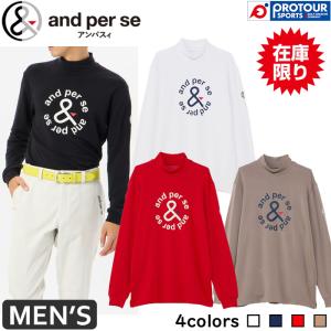 アンパスィ　and per se 長袖　M and per se アンパスィ 長袖ハイネックシャツ メンズ