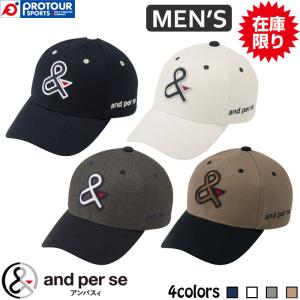 【在庫限り】and per se AMF8405 / アンパスィ キャップ メンズ 2025年モデル 全4色(ネイビー/ホワイト/グレー/ベージュ) アンパシー ゴルフキャップ 数量限定