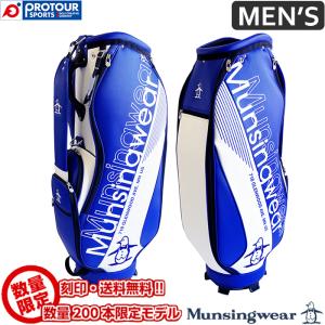 2026年6月】マンシング キャディバッグ スタンド（Munsingwear