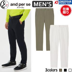and per se（アンパスィ） メンズ パンツ スラックス (M)(L)(LL)(EL