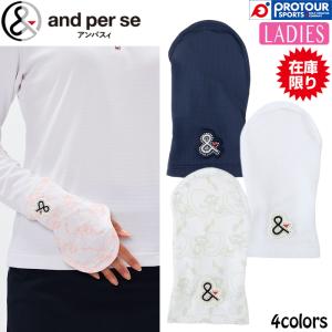 UV CUT HANDCOVER AFS8916 レディースの高価買取価格
