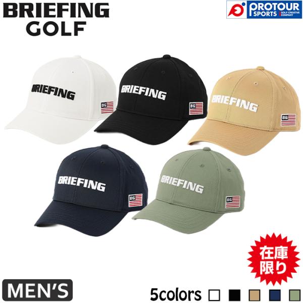 【在庫限り】BRIEFING GOLF MEN’S BASIC CAP BBG261M11 / ブリ...
