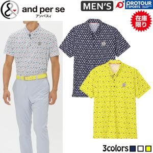 アンパスィ COOL is COOL 半袖シャツの高価買取価格