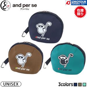 【在庫限り】and per se COLD POUCH AUF7216 / アンパスィ 保冷ポーチ ユニセックス 2026年モデル 全3色 アンパシー カラビナ付き 氷嚢 保冷 熱中症対策 便利