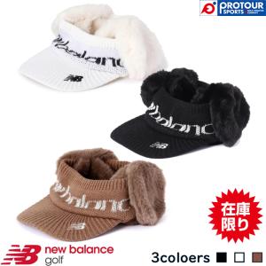 【在庫限り】NEW BALANCE  Ear Muff Knit Visor 012-3287516 / ニューバランス イヤーマフ ニットバイザー(012-3287516) 2023年モデル 全3色 レディース｜protoursports