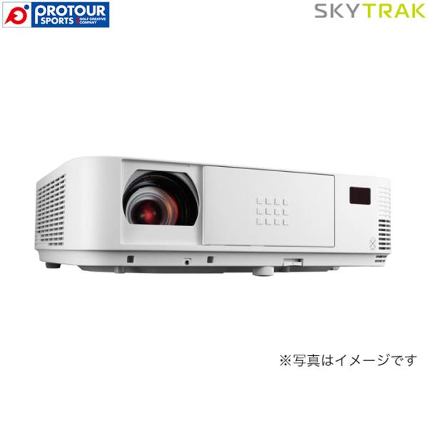 SKY TRAK プロジェクター 3000〜5000ルーメン相当 【スカイトラック SKYTRAK】