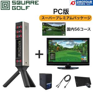 GPRO SQUARE GOLF OMNI SQUAREGOLF_OMNI_PC / ジープロ スクエアゴルフ オムニ PC版 スーパープレミアムパッケージ 2026年モデル 正規販売店 弾道測定器