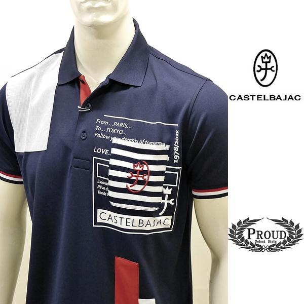 カステルバジャック アウトレット ポロシャツ 48 L ゴルフ タウンウェア 半袖 UVケア メンズ...