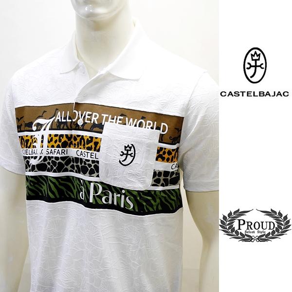 カステルバジャック アウトレット ポロシャツ 半袖 48 L ゴルフ タウンウェア SAFARI C...
