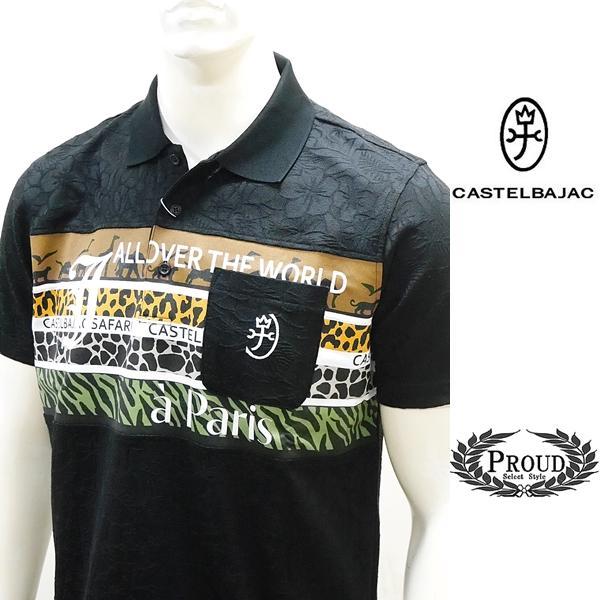 カステルバジャック アウトレット ポロシャツ 半袖 48 L ゴルフ タウンウェア SAFARI C...