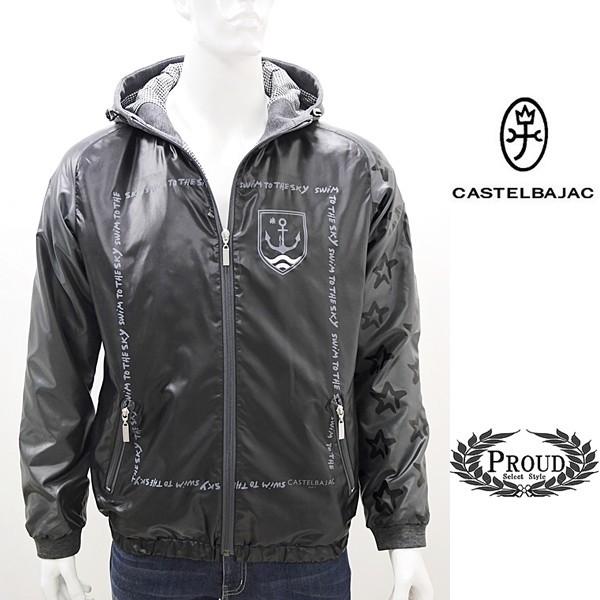 カステルバジャック アウトレット￥43000+税 [L]パーカー ウインドブルゾン]60127001...
