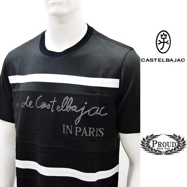 [カステルバジャック特選品]￥23000+税 [LL]半袖Tシャツ メッシュレイヤード Swiss ...