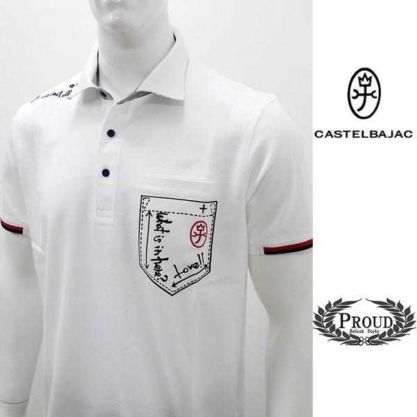 [カステルバジャック特選品]￥23000+税 [L]半袖ポロシャツ DUAL ACTION]7020...