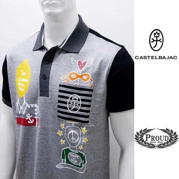 カステルバジャック 特選品￥23000+税 [L]半袖ポロシャツ フロントボディーメイク]70204...