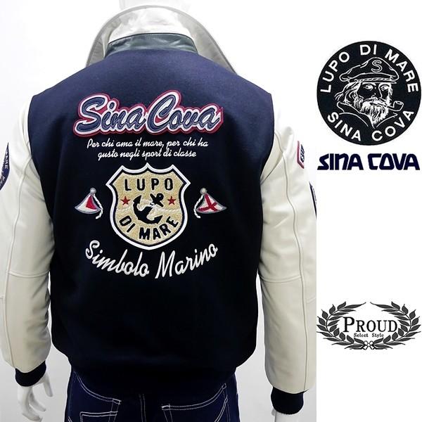 シナコバ 特選品￥140000+税 [LL]スタジャン 羊革レザーコンビ バックショットモデル SI...