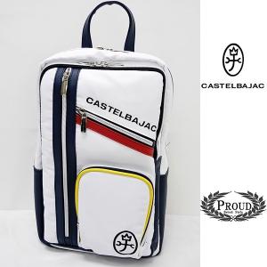カステルバジャック¥15000+税 リュック ショルダー紺/白/黒