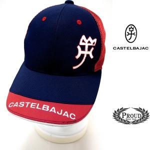 カステルバジャック¥8800+税キャップ UVケア 赤/青2色