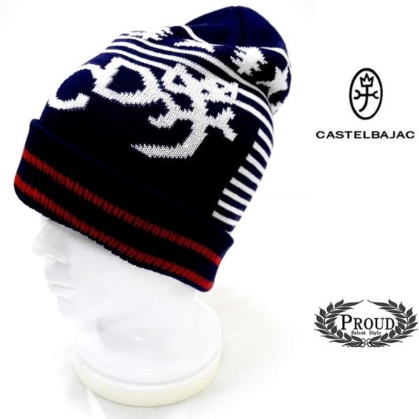 カステルバジャック 特選品 ￥7000+税 [F] ニット キャップ ワッチタイプ メンズ/レディー...