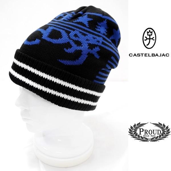 カステルバジャック 特選品 ￥7000+税 [F]ニットキャップ ワッチタイプ メンズ/レディース ...