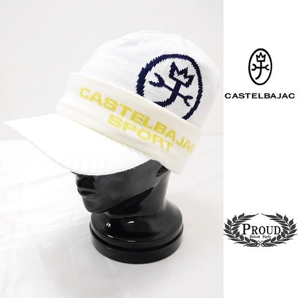 カステルバジャック ￥12000+税 [F]ニットキャップ メンズ/レディース 裏フリース仕様 90...