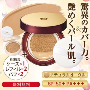 Suhadabi クッションファンデーション ナチュラルオークル2個（初回限定価格）SPF50+/PA+++ スハダビ 大地真央 日焼け止め