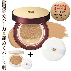 Suhadabi クッションファンデーション ナチュラルオークル2個（初回限定価格）SPF50+/PA+++ スハダビ 大地真央 日焼け止め｜proudin