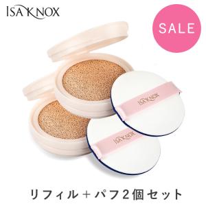 SALE リフィル単品 イザノックス ジュエルエクストリームカバークッションファンデーション レフィル×2個 韓国コスメ ISA KNOX