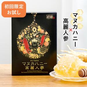 初回限定お試し！ マヌカハニー高麗人参 ( はちみつ 保存料不使用 合成香料不使用 合成着色料不使用 インナーケア 美容 ペースト状 健康食品)