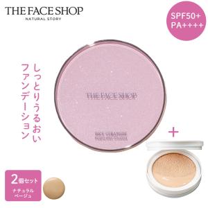 R＆C パーフェクトクッション ファンデーション リフィル付き×2個セット