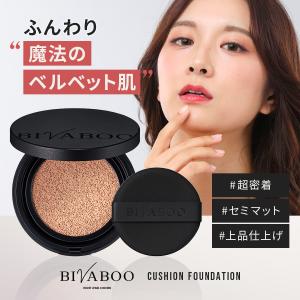 ●お得なクーポン配布中● BIVABOO ベル...の詳細画像2