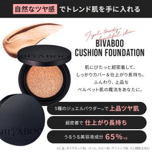 ●お得なクーポン配布中● BIVABOO ベル...の詳細画像5