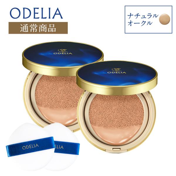 ●1200円クーポン有 公式●ODELIA ルミナスフィットクッションファンデーション 2個セット ...