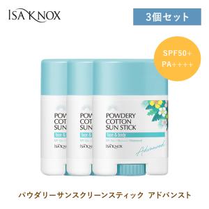 銀座ステファニー化粧品 Suhadabi モイストクレンジングジェル ジェル