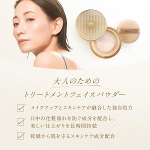 シアーリッチフェイスパウダー ツヤ肌 カバー力...の詳細画像2