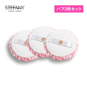 銀座ステファニー化粧品 ピュアカラー クッションチーク ローズピンク