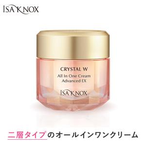 2個セット 】 オディリア ODELIA リンクル＆ホワイト オールインワン