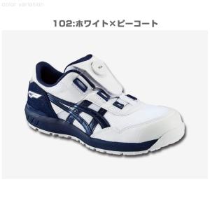 安全靴 アシックス ローカット ウィンジョブ ...の詳細画像2