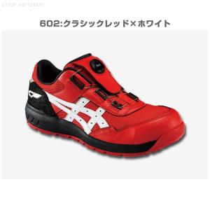 安全靴 アシックス ローカット ウィンジョブ ...の詳細画像3