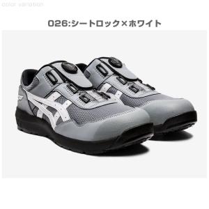 安全靴 アシックス ローカット ウィンジョブ ...の詳細画像4