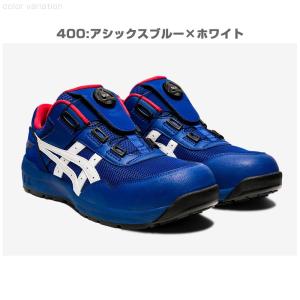 安全靴 アシックス ローカット ウィンジョブ ...の詳細画像5